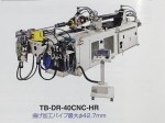 TB-DR-40CNC-HR